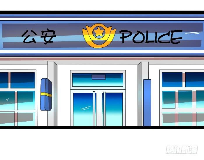《撸胖与段子哥日常》隐私权 第2页