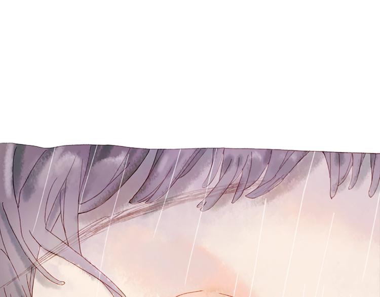《姜君的宝藏》第2话 你是谁？为什么要救我 第14页