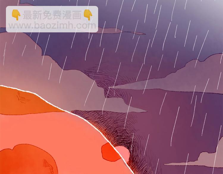 《姜君的宝藏》第2话 你是谁？为什么要救我 第19页
