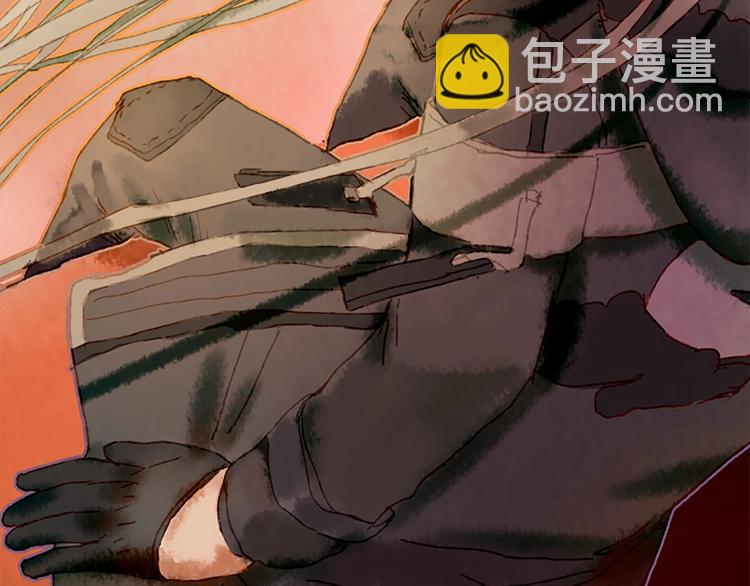 《姜君的宝藏》第2话 你是谁？为什么要救我 第23页