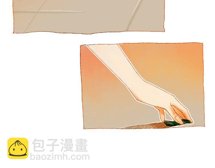 《姜君的宝藏》第2话 你是谁？为什么要救我 第40页