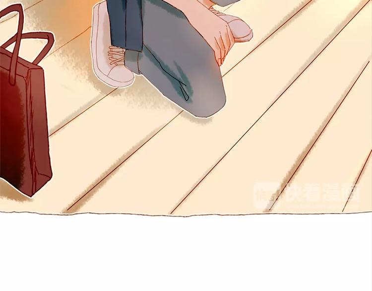 《姜君的宝藏》第2话 你是谁？为什么要救我 第43页