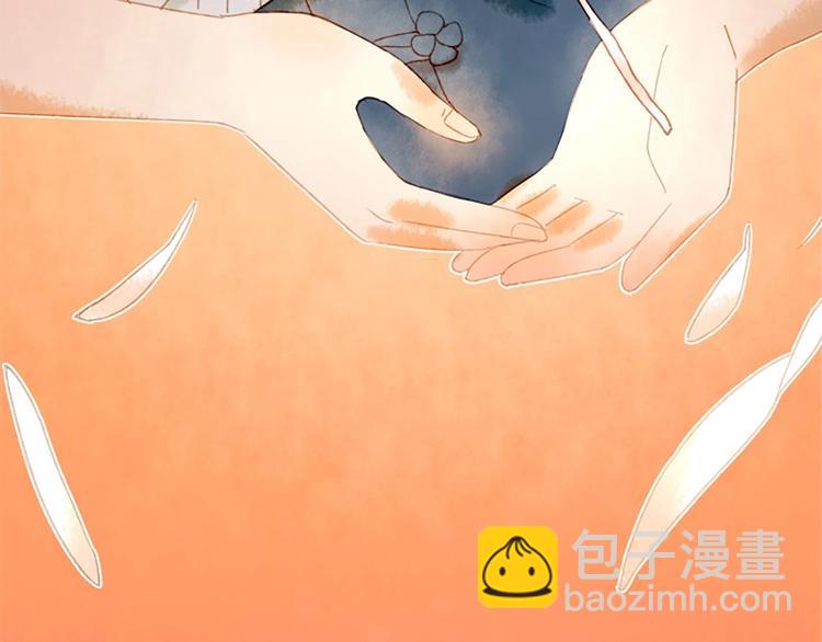 《姜君的宝藏》第2话 你是谁？为什么要救我 第50页