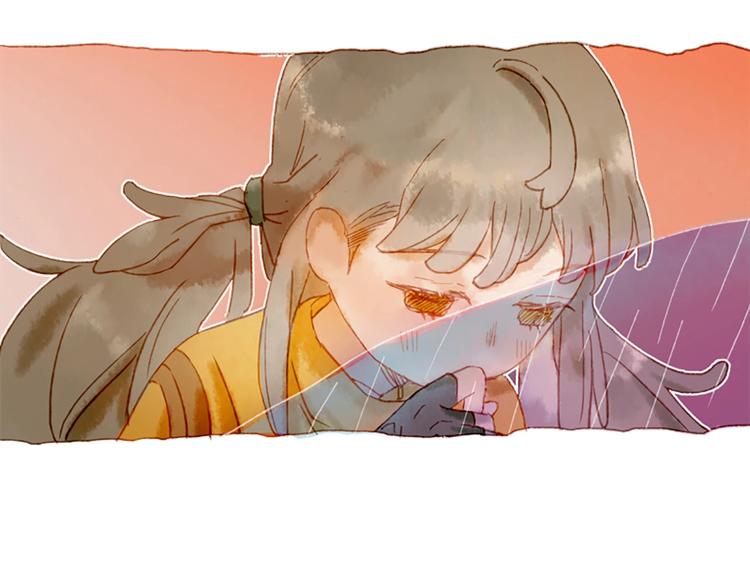 《姜君的宝藏》第2话 你是谁？为什么要救我 第7页