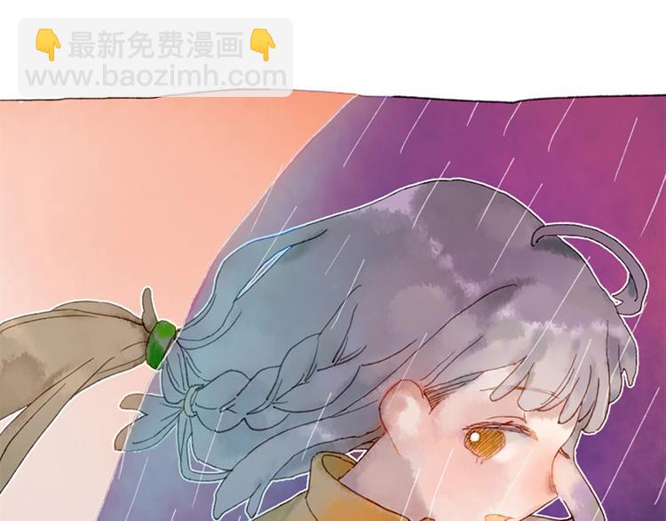 《姜君的宝藏》第2话 你是谁？为什么要救我 第8页