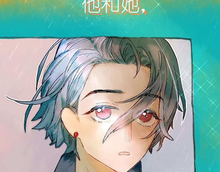 《姜君的宝藏》序章 超萌奇妙寻宝开启！ 第18页