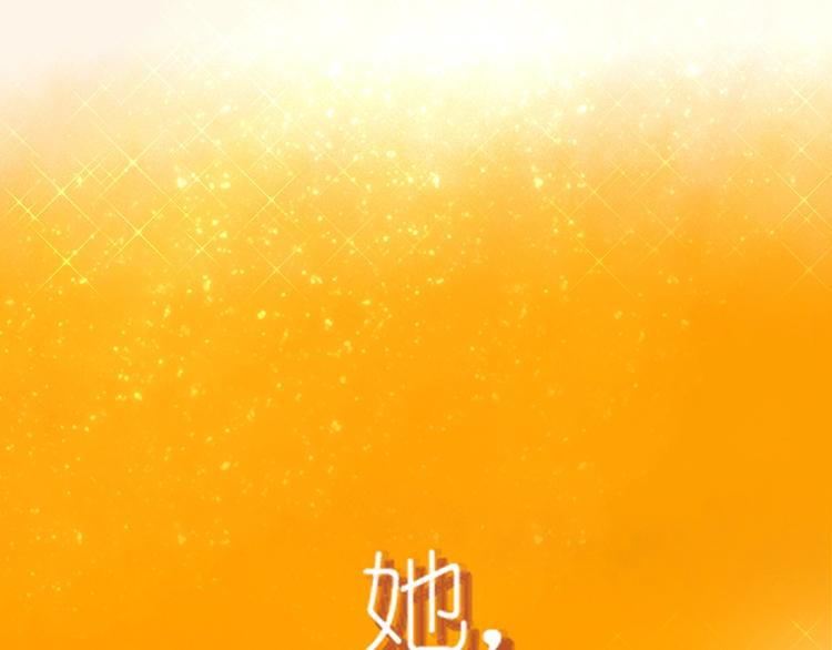 《姜君的宝藏》序章 超萌奇妙寻宝开启！ 第21页