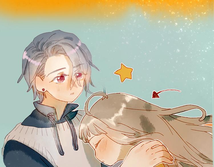 《姜君的宝藏》序章 超萌奇妙寻宝开启！ 第23页