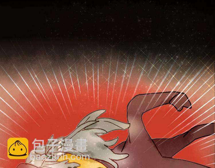 《姜君的宝藏》序章 超萌奇妙寻宝开启！ 第25页