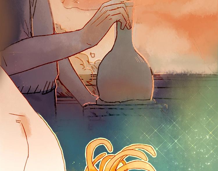 《姜君的宝藏》序章 超萌奇妙寻宝开启！ 第32页