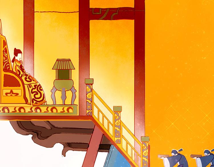 《姜君的宝藏》序章 超萌奇妙寻宝开启！ 第37页
