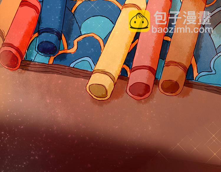 《姜君的宝藏》序章 超萌奇妙寻宝开启！ 第41页