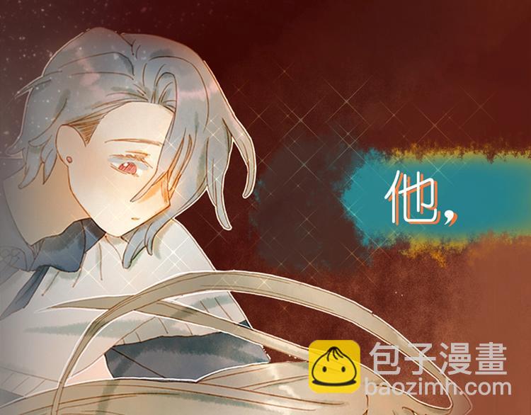《姜君的宝藏》序章 超萌奇妙寻宝开启！ 第42页