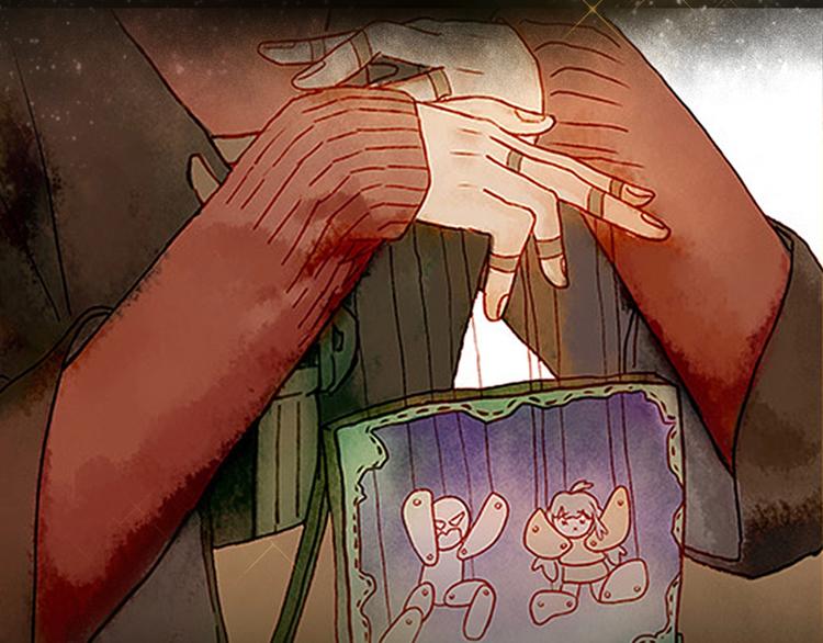 《姜君的宝藏》序章 超萌奇妙寻宝开启！ 第9页