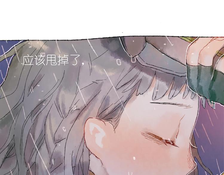 《姜君的宝藏》第1话麻烦的预言 第11页
