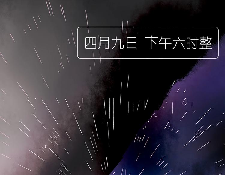 《姜君的宝藏》第1话麻烦的预言 第1页