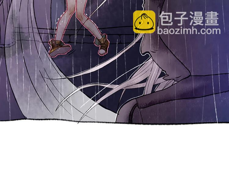 《姜君的宝藏》第1话麻烦的预言 第23页