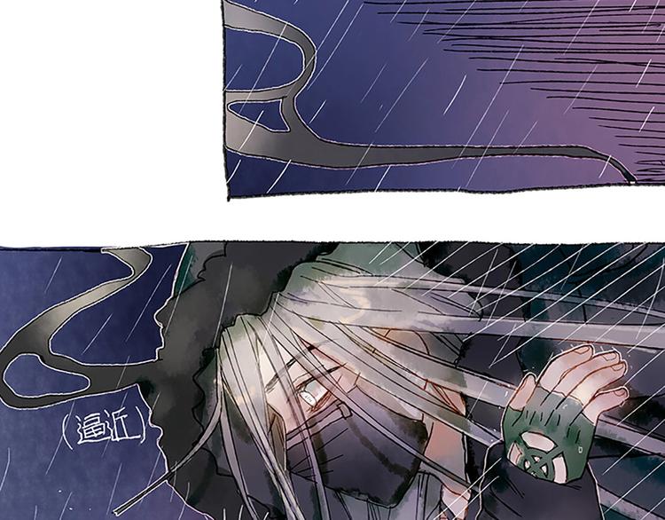 《姜君的宝藏》第1话麻烦的预言 第29页