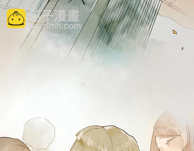 《姜君的宝藏》第1话麻烦的预言 第50页