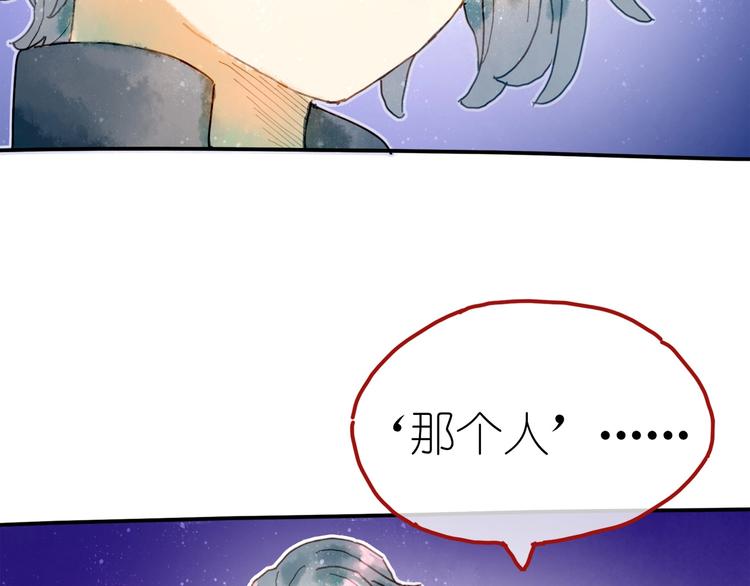 《姜君的宝藏》第5话 你对我有点坏 第19页