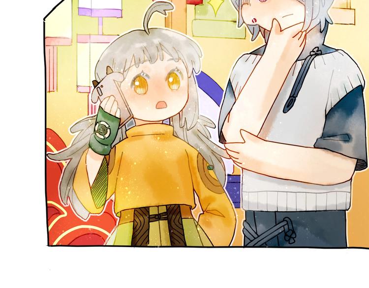 《姜君的宝藏》第5话 你对我有点坏 第50页