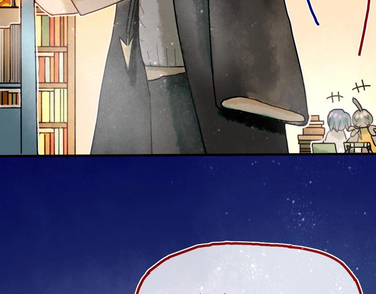 《姜君的宝藏》第7话 图书馆内遇怪象 第10页