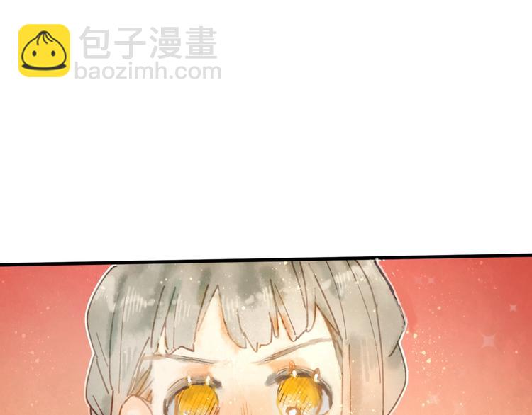 《姜君的宝藏》第7话 图书馆内遇怪象 第16页