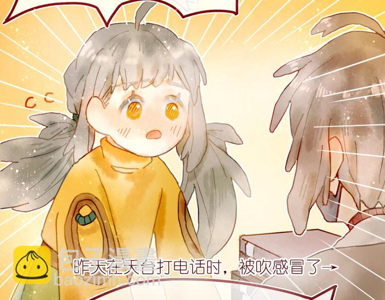 《姜君的宝藏》第7话 图书馆内遇怪象 第32页