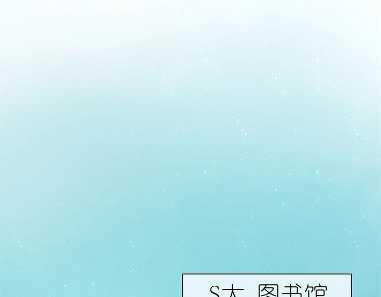 《姜君的宝藏》第6话 忽遇旧人 第29页