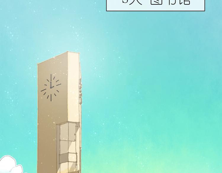 《姜君的宝藏》第6话 忽遇旧人 第30页