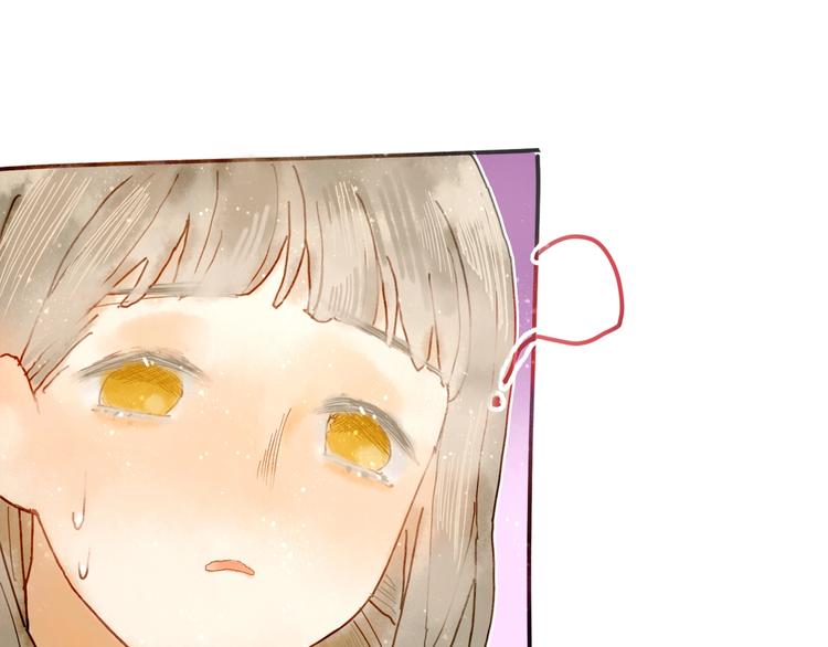 《姜君的宝藏》第6话 忽遇旧人 第35页