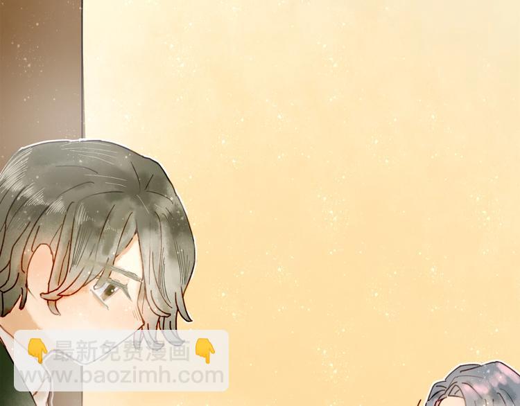 《姜君的宝藏》第6话 忽遇旧人 第41页