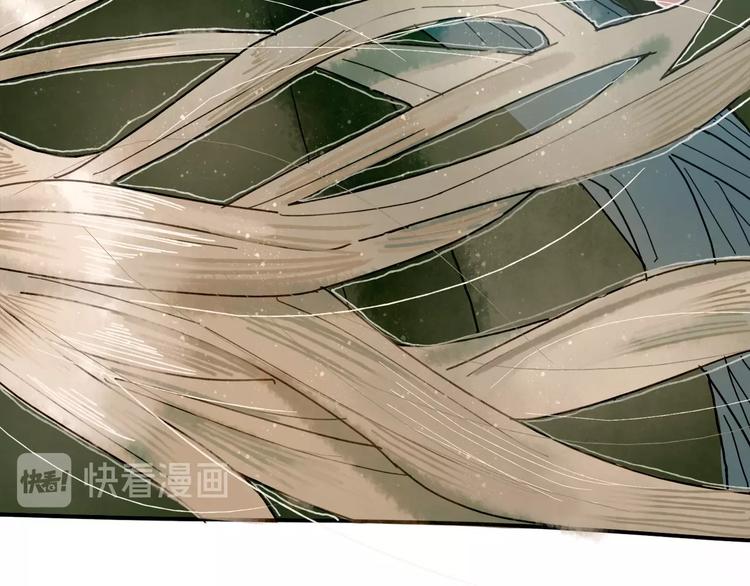 《姜君的宝藏》第6话 忽遇旧人 第49页
