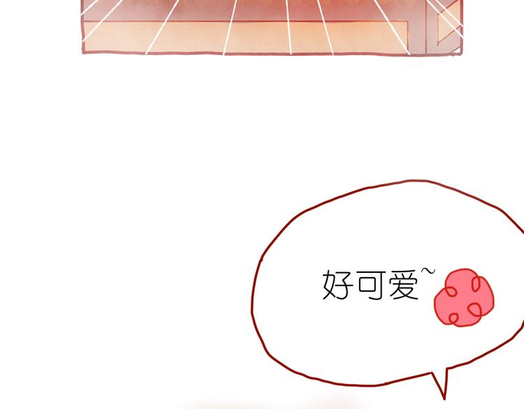 《姜君的宝藏》第4话 最好的宝藏 第14页