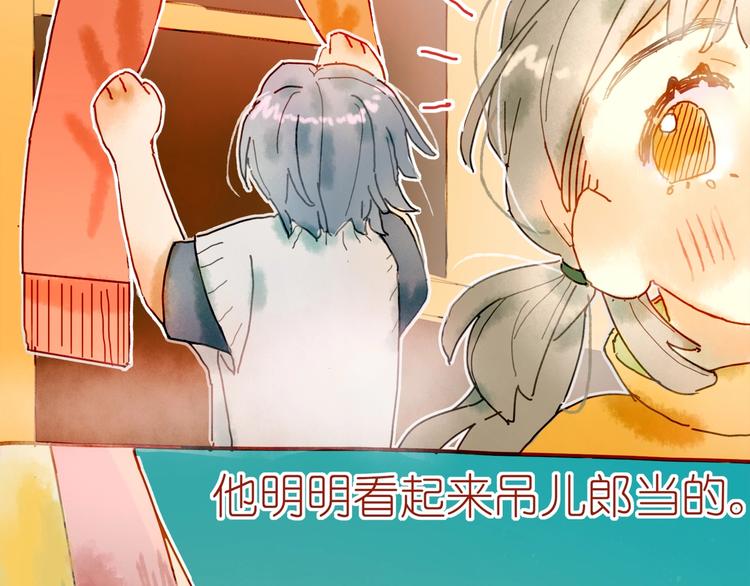 《姜君的宝藏》第4话 最好的宝藏 第18页