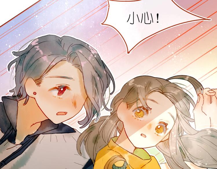 《姜君的宝藏》第4话 最好的宝藏 第27页