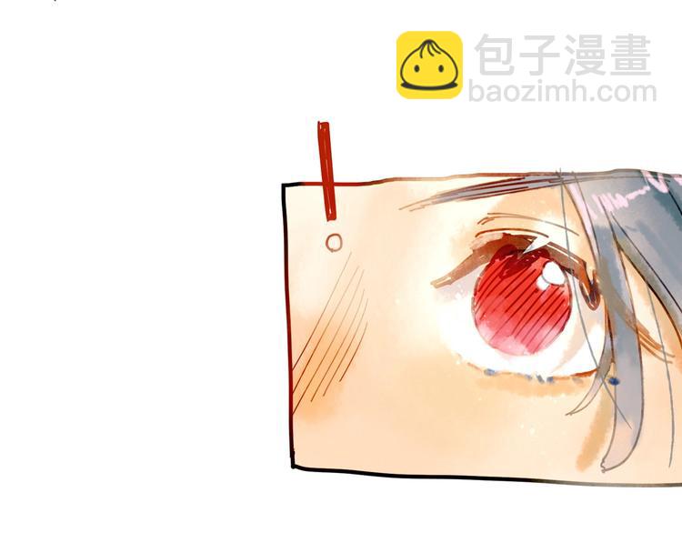 《姜君的宝藏》第4话 最好的宝藏 第34页