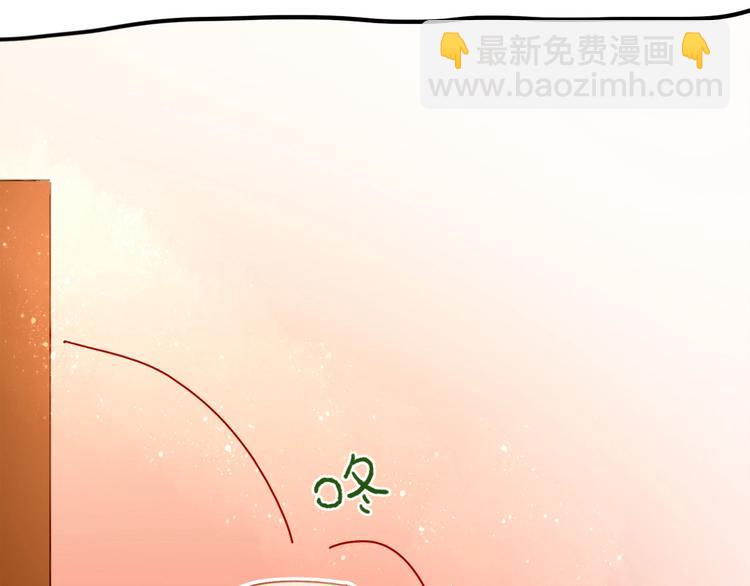 《姜君的宝藏》第4话 最好的宝藏 第36页