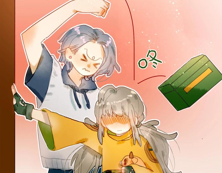《姜君的宝藏》第4话 最好的宝藏 第37页