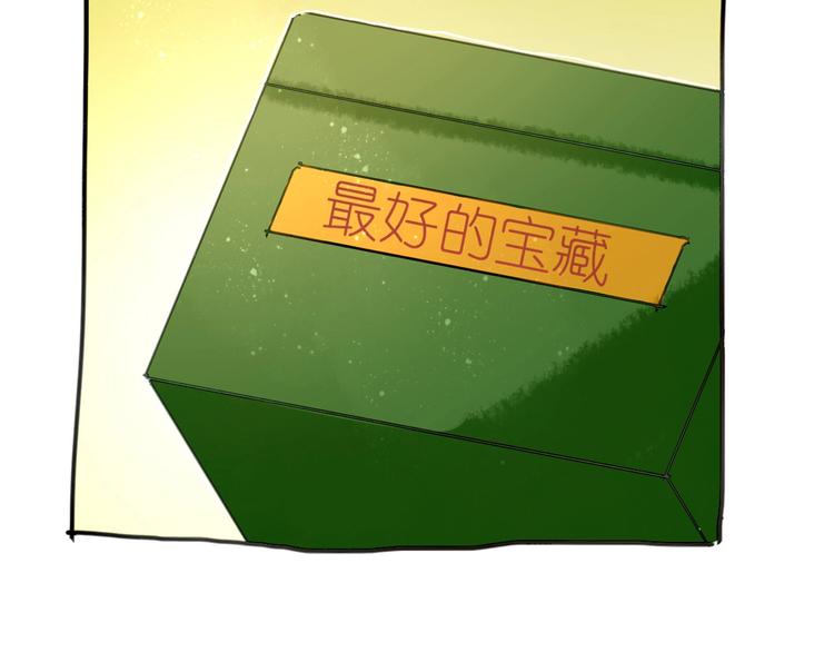 《姜君的宝藏》第4话 最好的宝藏 第42页