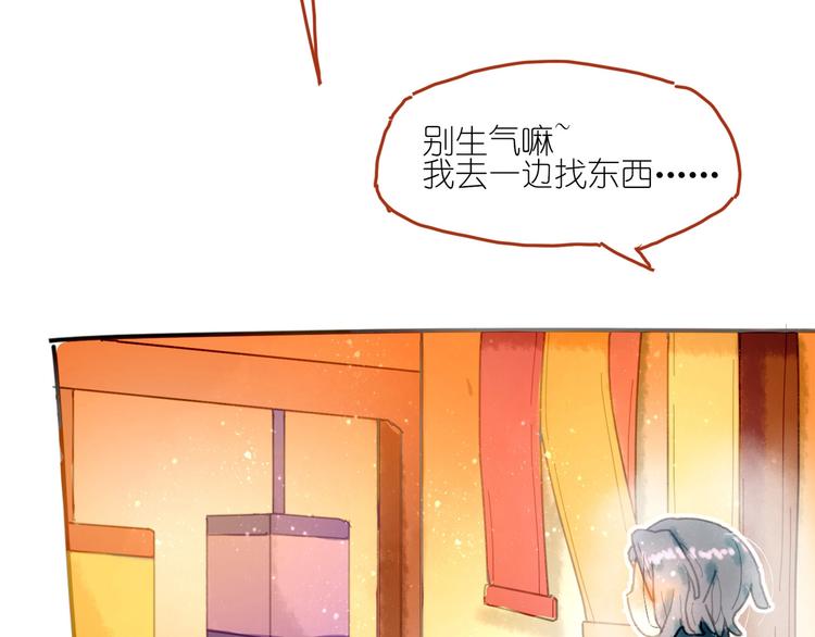 《姜君的宝藏》第4话 最好的宝藏 第45页