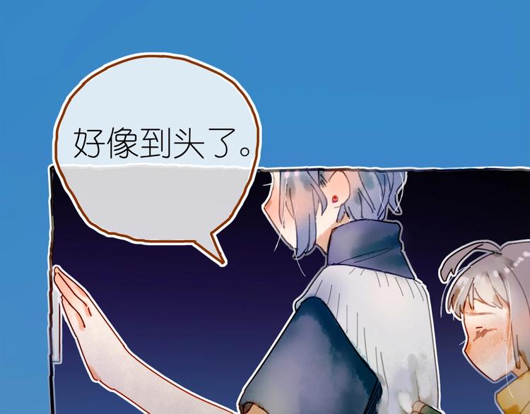 《姜君的宝藏》第4话 最好的宝藏 第5页