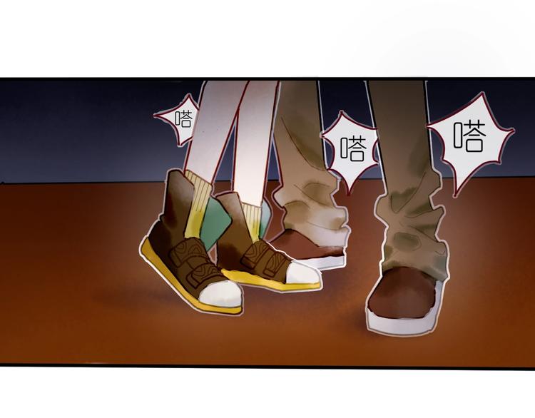 《姜君的宝藏》第8话 我不相信预言 第5页