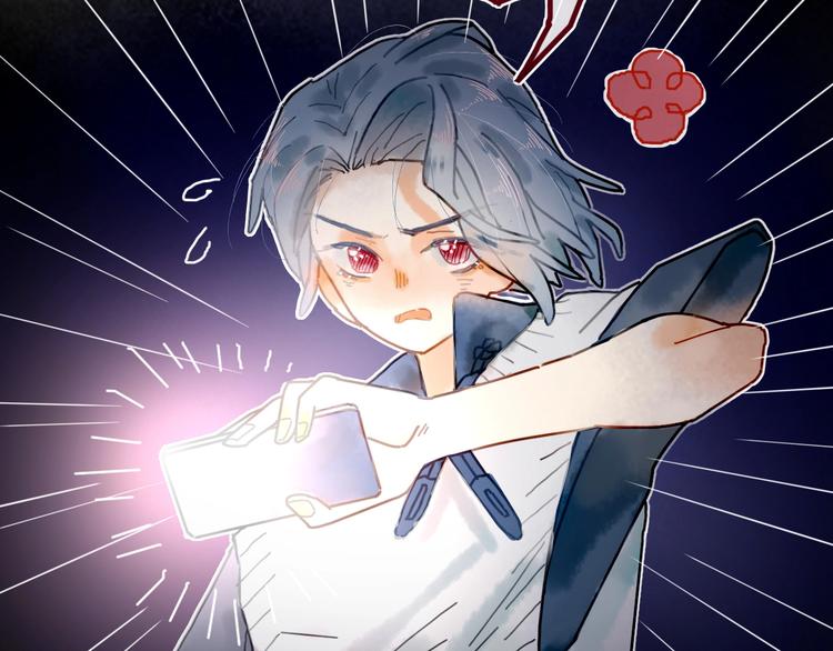 《姜君的宝藏》第8话 我不相信预言 第8页