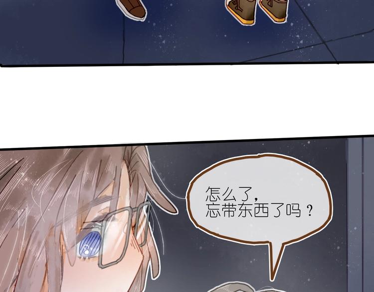 《姜君的宝藏》第9话 姐妹为你撑腰 第30页
