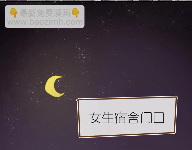 《姜君的宝藏》第9话 姐妹为你撑腰 第34页