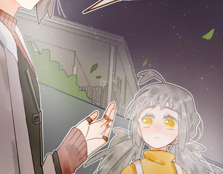 《姜君的宝藏》第9话 姐妹为你撑腰 第43页