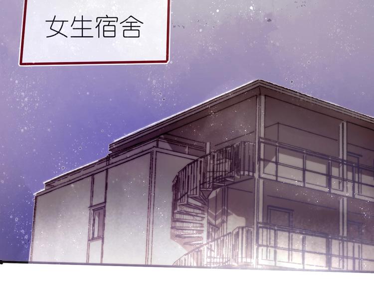《姜君的宝藏》第9话 姐妹为你撑腰 第50页