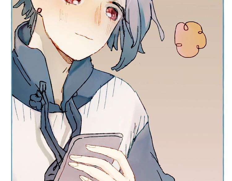 《姜君的宝藏》番外 劳动节特辑 第17页