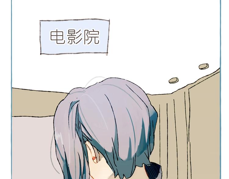 《姜君的宝藏》番外 劳动节特辑 第19页